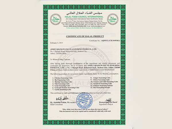 halal认证分几个阶段审核
