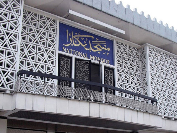 halal是对产品认证