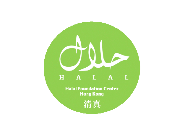清真食品生产企业认证机构是什么