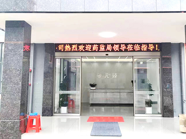 清真食品认证分几个国家认证