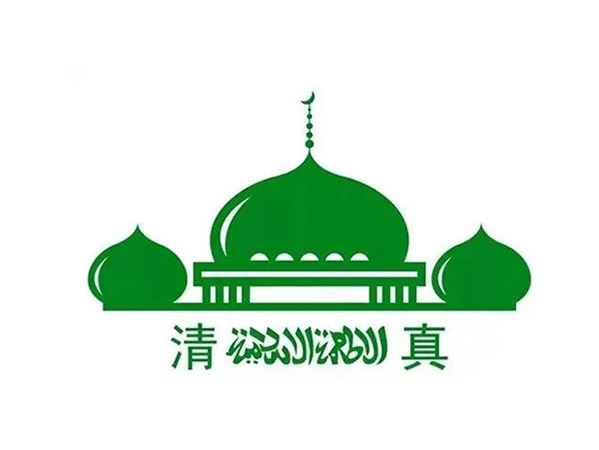 halal认证查询