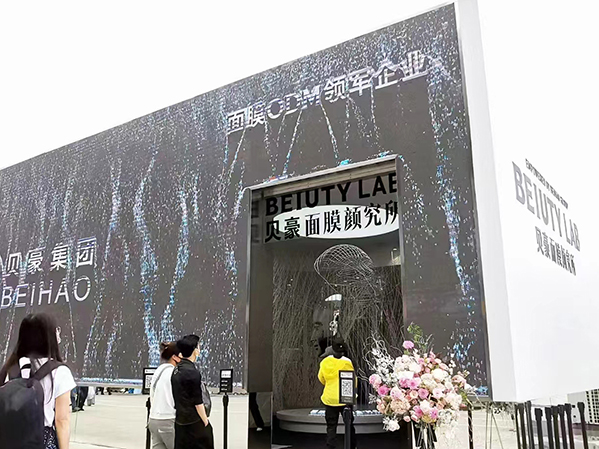 清真认证字
